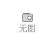 進口Epsilon軸向/徑向引伸計
